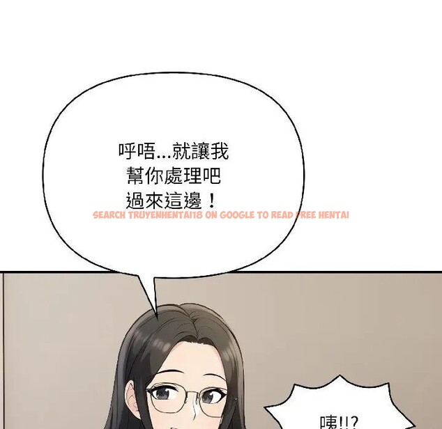 查看漫画遇見美魔女房東 - 第15話 - sayhentaiz.net中的4299340图片