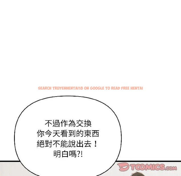 查看漫画遇見美魔女房東 - 第15話 - sayhentaiz.net中的4299345图片