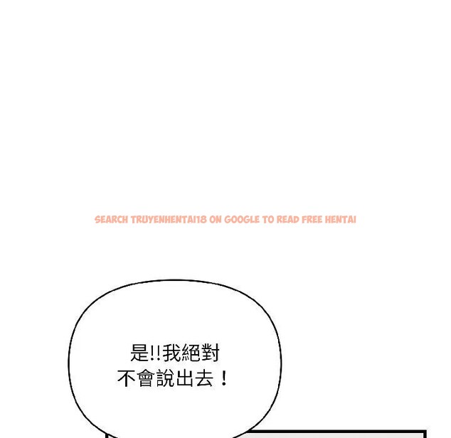 查看漫画遇見美魔女房東 - 第15話 - sayhentaiz.net中的4299348图片