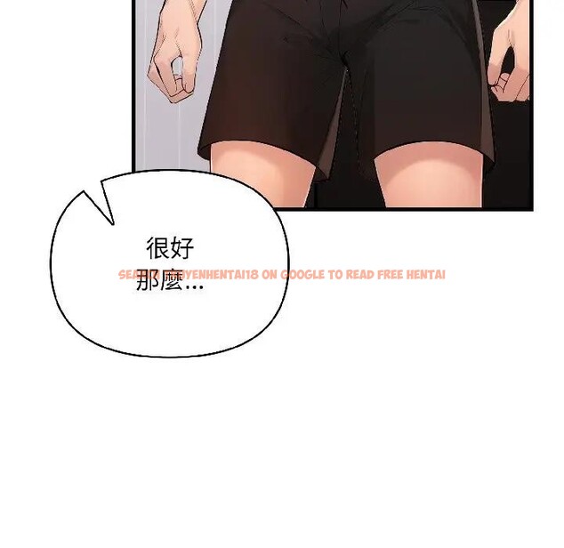 查看漫画遇見美魔女房東 - 第15話 - sayhentaiz.net中的4299350图片