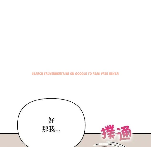 查看漫画遇見美魔女房東 - 第15話 - sayhentaiz.net中的4299354图片