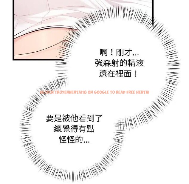 查看漫画遇見美魔女房東 - 第15話 - sayhentaiz.net中的4299365图片