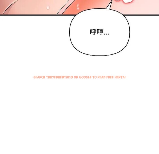 查看漫画遇見美魔女房東 - 第15話 - sayhentaiz.net中的4299373图片