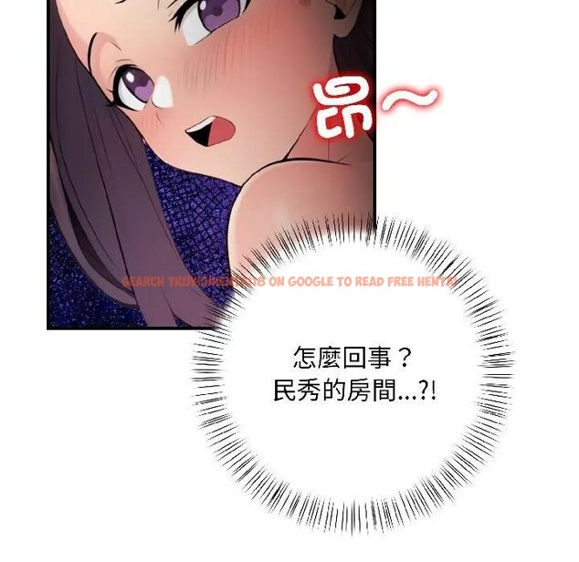 查看漫画遇見美魔女房東 - 第15話 - sayhentaiz.net中的4299380图片