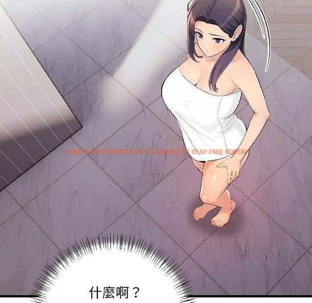 查看漫画遇見美魔女房東 - 第15話 - sayhentaiz.net中的4299382图片