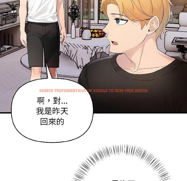 查看漫画遇見美魔女房東 - 第16話 - sayhentaiz.net中的4299482图片 查看漫画遇見美魔女房東 - 第16話 - sayhentaiz.net中的4299482图片