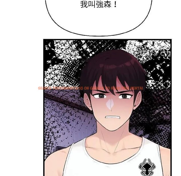 查看漫画遇見美魔女房東 - 第16話 - sayhentaiz.net中的4299484图片 查看漫画遇見美魔女房東 - 第16話 - sayhentaiz.net中的4299484图片