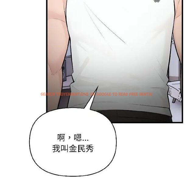 查看漫画遇見美魔女房東 - 第16話 - sayhentaiz.net中的4299485图片 查看漫画遇見美魔女房東 - 第16話 - sayhentaiz.net中的4299485图片