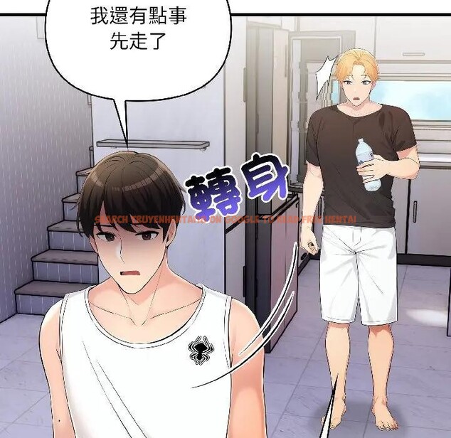 查看漫画遇見美魔女房東 - 第16話 - sayhentaiz.net中的4299487图片 查看漫画遇見美魔女房東 - 第16話 - sayhentaiz.net中的4299487图片