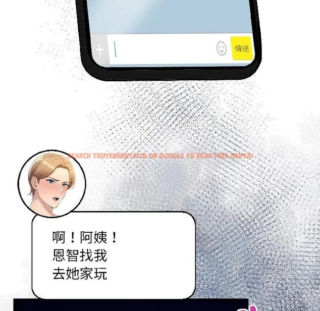 查看漫画遇見美魔女房東 - 第16話 - sayhentaiz.net中的4299499图片 查看漫画遇見美魔女房東 - 第16話 - sayhentaiz.net中的4299499图片