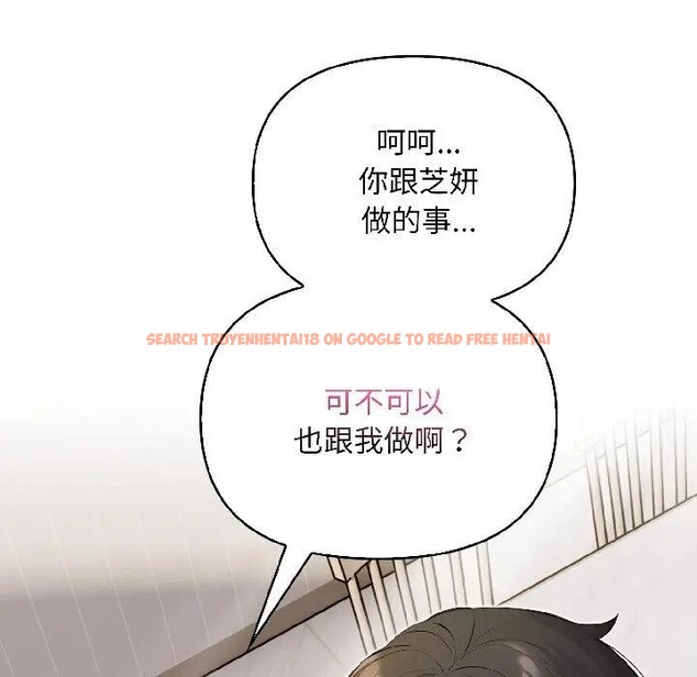 查看漫画遇見美魔女房東 - 第16話 - sayhentaiz.net中的4299524图片 查看漫画遇見美魔女房東 - 第16話 - sayhentaiz.net中的4299524图片