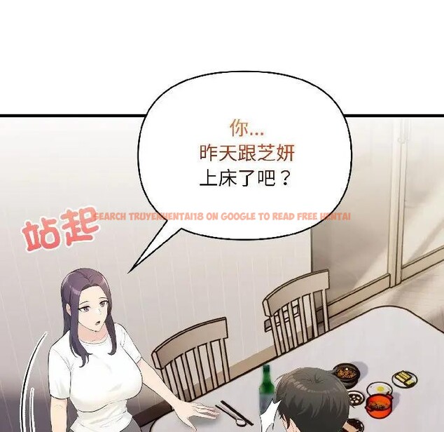 查看漫画遇見美魔女房東 - 第17話 - sayhentaiz.net中的4299537图片 查看漫画遇見美魔女房東 - 第17話 - sayhentaiz.net中的4299537图片