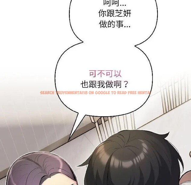 查看漫画遇見美魔女房東 - 第17話 - sayhentaiz.net中的4299542图片 查看漫画遇見美魔女房東 - 第17話 - sayhentaiz.net中的4299542图片