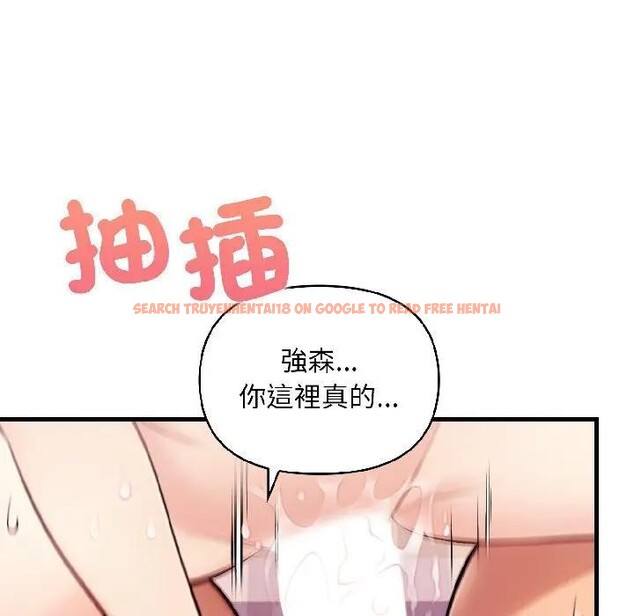 查看漫画遇見美魔女房東 - 第17話 - sayhentaiz.net中的4299577图片 查看漫画遇見美魔女房東 - 第17話 - sayhentaiz.net中的4299577图片