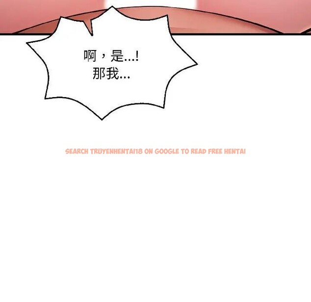 查看漫画遇見美魔女房東 - 第17話 - sayhentaiz.net中的4299593图片 查看漫画遇見美魔女房東 - 第17話 - sayhentaiz.net中的4299593图片