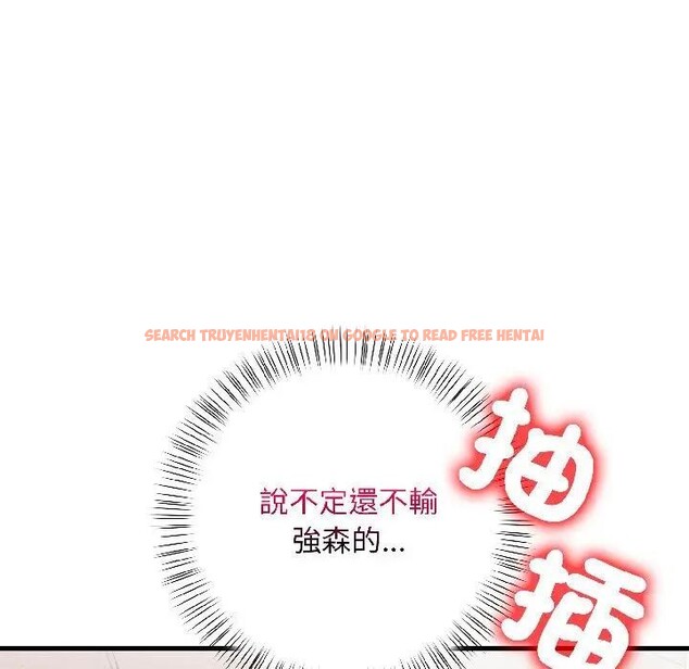 查看漫画遇見美魔女房東 - 第17話 - sayhentaiz.net中的4299606图片 查看漫画遇見美魔女房東 - 第17話 - sayhentaiz.net中的4299606图片