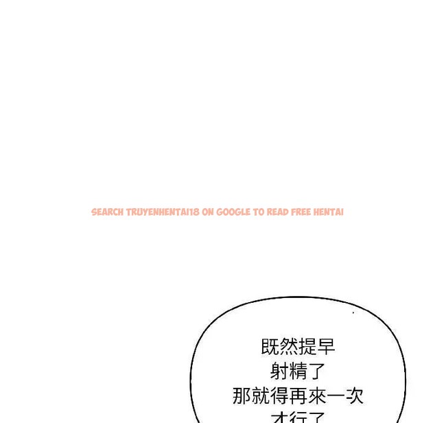 查看漫画遇見美魔女房東 - 第17話 - sayhentaiz.net中的4299620图片 查看漫画遇見美魔女房東 - 第17話 - sayhentaiz.net中的4299620图片