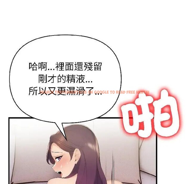 查看漫画遇見美魔女房東 - 第17話 - sayhentaiz.net中的4299655图片 查看漫画遇見美魔女房東 - 第17話 - sayhentaiz.net中的4299655图片