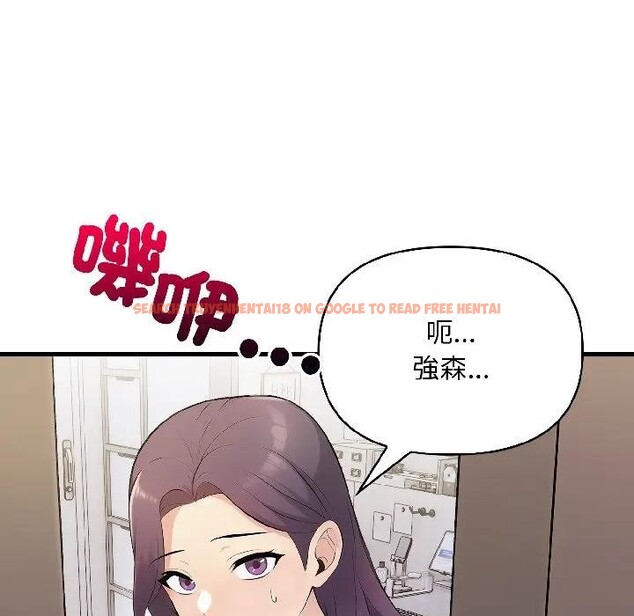 查看漫画遇見美魔女房東 - 第18話 - sayhentaiz.net中的4299702图片 查看漫画遇見美魔女房東 - 第18話 - sayhentaiz.net中的4299702图片