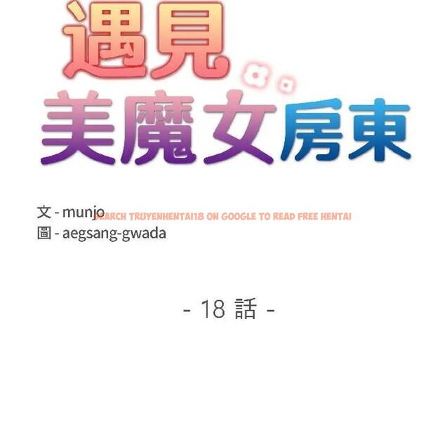查看漫画遇見美魔女房東 - 第18話 - sayhentaiz.net中的4299707图片 查看漫画遇見美魔女房東 - 第18話 - sayhentaiz.net中的4299707图片