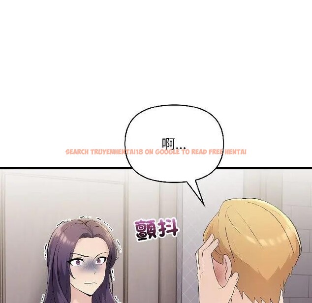 查看漫画遇見美魔女房東 - 第18話 - sayhentaiz.net中的4299733图片 查看漫画遇見美魔女房東 - 第18話 - sayhentaiz.net中的4299733图片