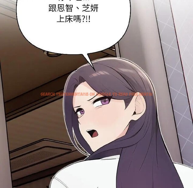 查看漫画遇見美魔女房東 - 第18話 - sayhentaiz.net中的4299740图片 查看漫画遇見美魔女房東 - 第18話 - sayhentaiz.net中的4299740图片