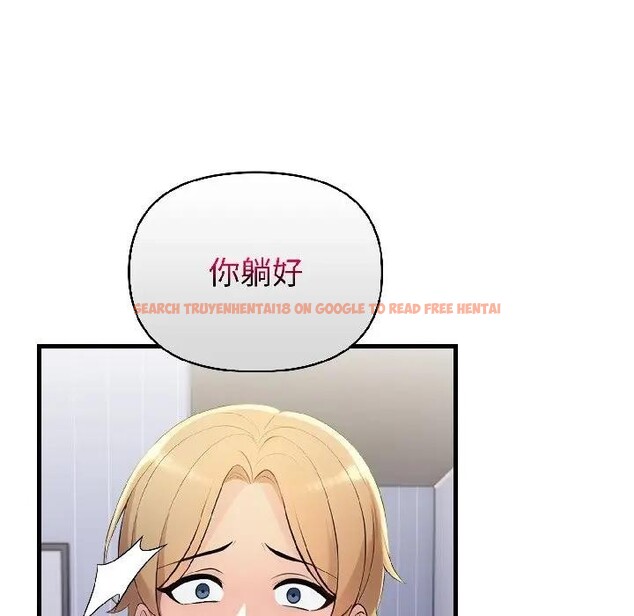 查看漫画遇見美魔女房東 - 第18話 - sayhentaiz.net中的4299755图片 查看漫画遇見美魔女房東 - 第18話 - sayhentaiz.net中的4299755图片