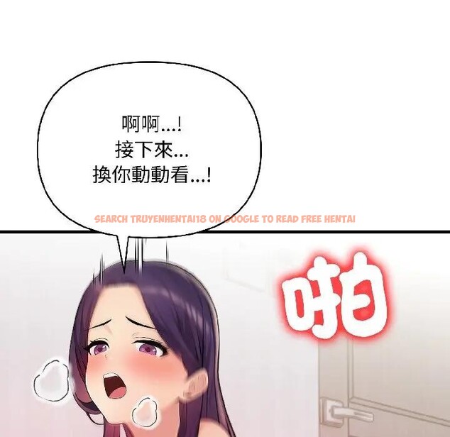 查看漫画遇見美魔女房東 - 第18話 - sayhentaiz.net中的4299775图片 查看漫画遇見美魔女房東 - 第18話 - sayhentaiz.net中的4299775图片