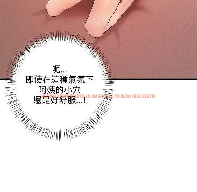 查看漫画遇見美魔女房東 - 第18話 - sayhentaiz.net中的4299779图片 查看漫画遇見美魔女房東 - 第18話 - sayhentaiz.net中的4299779图片