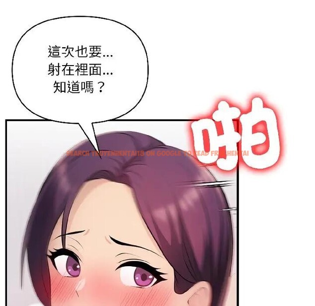 查看漫画遇見美魔女房東 - 第18話 - sayhentaiz.net中的4299790图片 查看漫画遇見美魔女房東 - 第18話 - sayhentaiz.net中的4299790图片