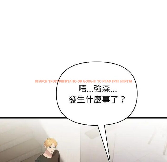 查看漫画遇見美魔女房東 - 第18話 - sayhentaiz.net中的4299821图片 查看漫画遇見美魔女房東 - 第18話 - sayhentaiz.net中的4299821图片