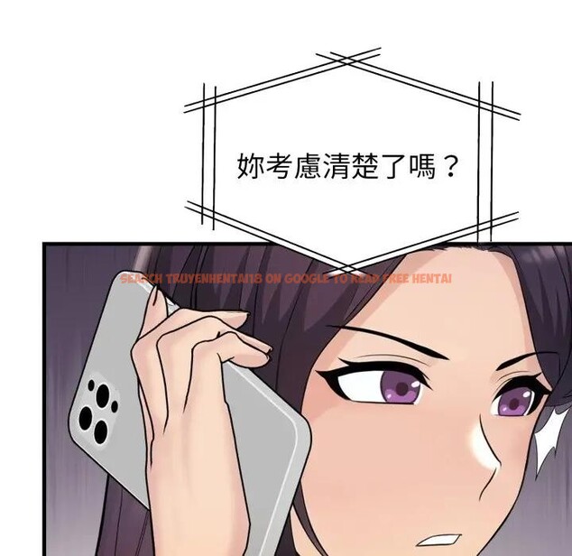 查看漫画遇見美魔女房東 - 第19話 - sayhentaiz.net中的4299868图片