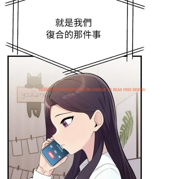 查看漫画遇見美魔女房東 - 第19話 - sayhentaiz.net中的4299870图片