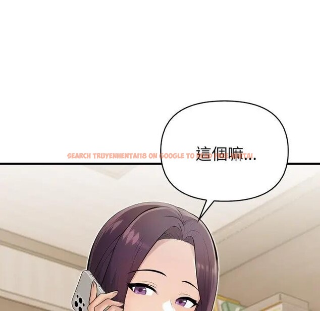 查看漫画遇見美魔女房東 - 第19話 - sayhentaiz.net中的4299872图片