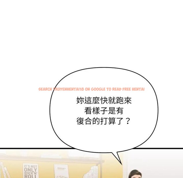 查看漫画遇見美魔女房東 - 第19話 - sayhentaiz.net中的4299886图片