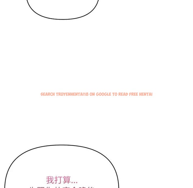 查看漫画遇見美魔女房東 - 第19話 - sayhentaiz.net中的4299888图片