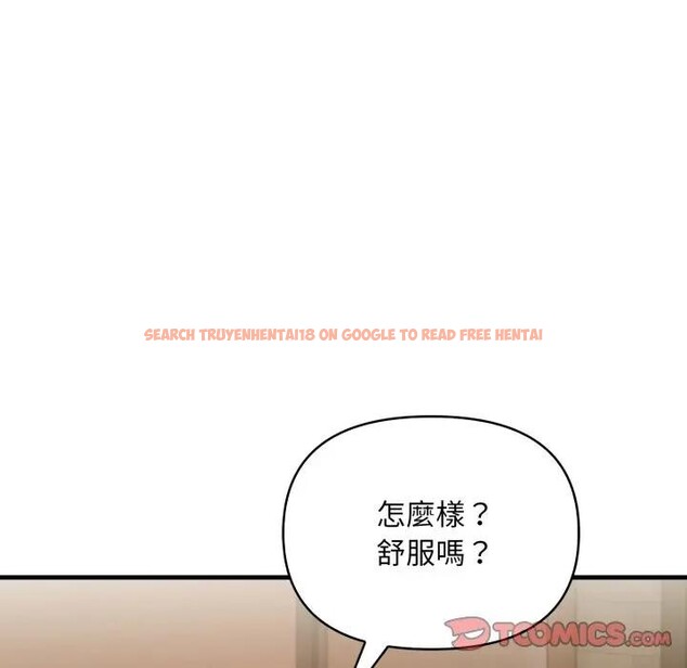 查看漫画遇見美魔女房東 - 第19話 - sayhentaiz.net中的4299909图片