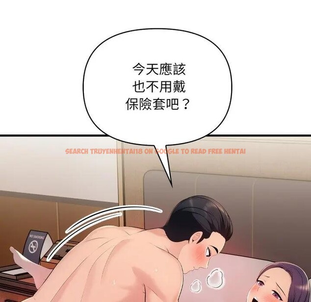 查看漫画遇見美魔女房東 - 第19話 - sayhentaiz.net中的4299914图片