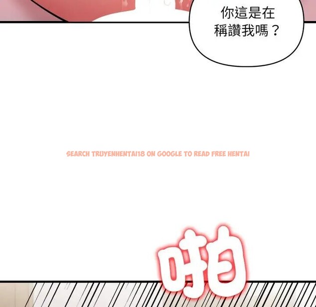 查看漫画遇見美魔女房東 - 第19話 - sayhentaiz.net中的4299918图片