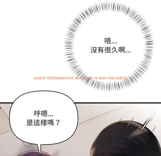 查看漫画遇見美魔女房東 - 第19話 - sayhentaiz.net中的4299923图片