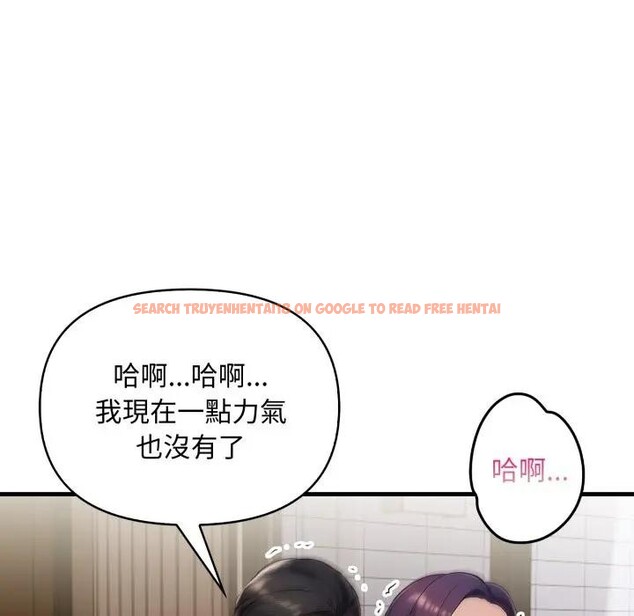 查看漫画遇見美魔女房東 - 第19話 - sayhentaiz.net中的4299962图片