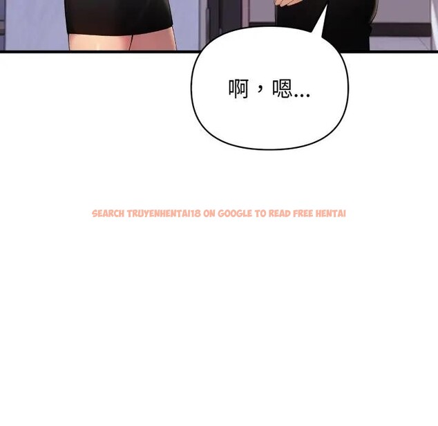 查看漫画遇見美魔女房東 - 第19話 - sayhentaiz.net中的4299989图片