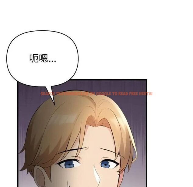 查看漫画遇見美魔女房東 - 第19話 - sayhentaiz.net中的4299990图片