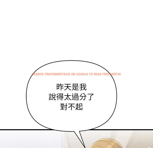 查看漫画遇見美魔女房東 - 第19話 - sayhentaiz.net中的4299992图片