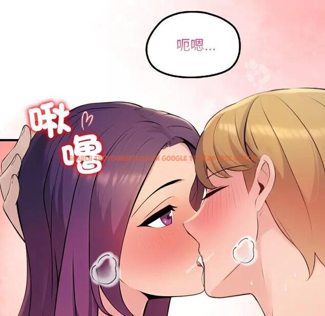 查看漫画遇見美魔女房東 - 第19話 - sayhentaiz.net中的4300009图片