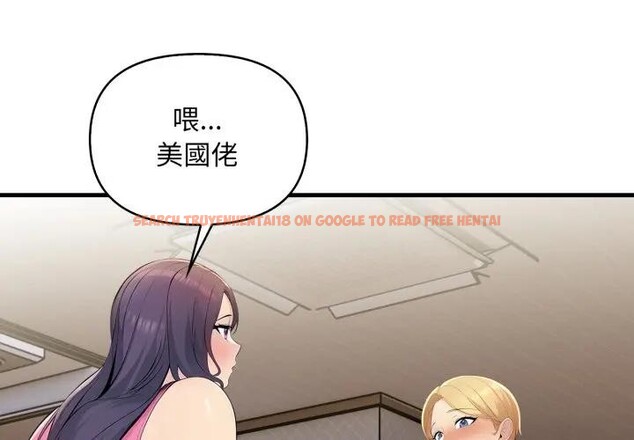 查看漫画遇見美魔女房東 - 第2話 - sayhentaiz.net中的4297371图片