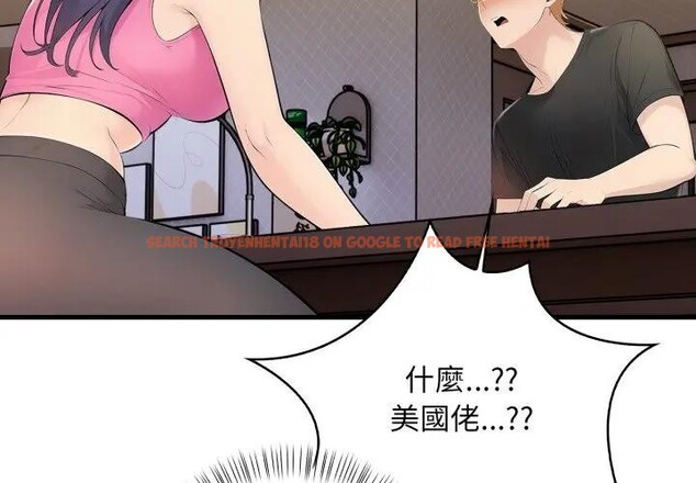 查看漫画遇見美魔女房東 - 第2話 - sayhentaiz.net中的4297372图片