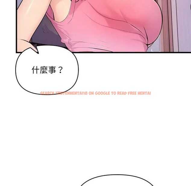 查看漫画遇見美魔女房東 - 第2話 - sayhentaiz.net中的4297375图片