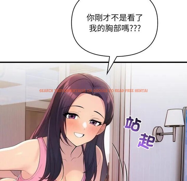 查看漫画遇見美魔女房東 - 第2話 - sayhentaiz.net中的4297376图片