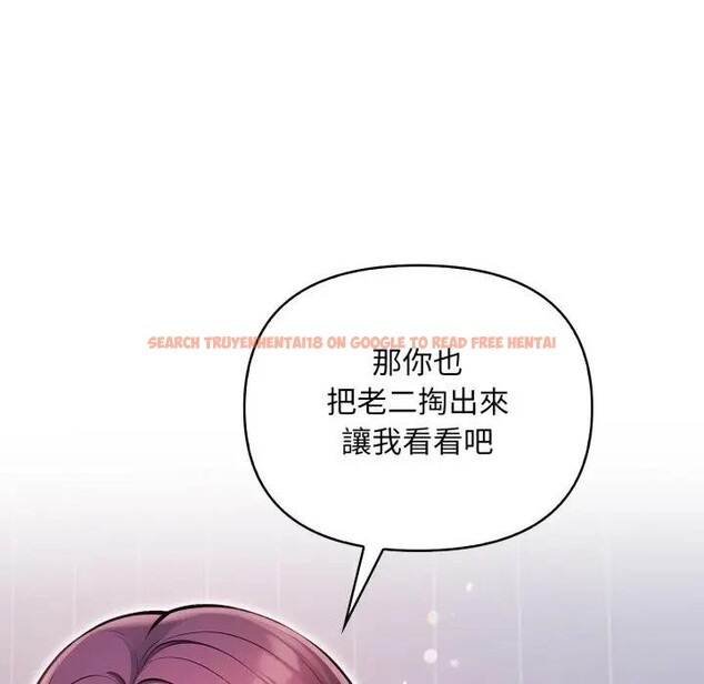 查看漫画遇見美魔女房東 - 第2話 - sayhentaiz.net中的4297378图片